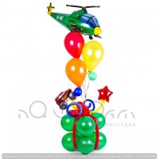 Букет из шаров №577 Подарок для маленького летчика