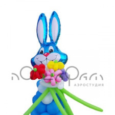 Фигура из шаров №45 Синий кролик