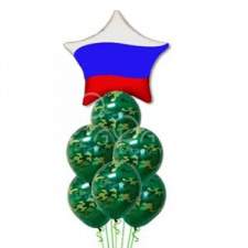 Букет из шаров № 487 Служу России