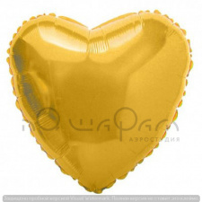 Фольгированный шар сердце золото
