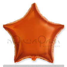 Фольгированный шар звезда оранжевая
