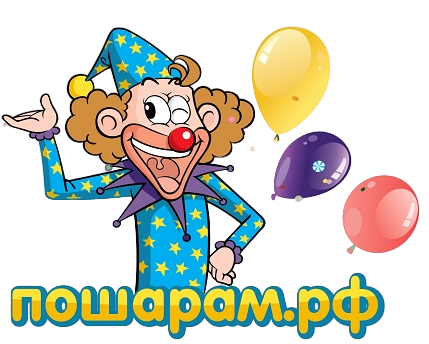 Воздушные шары в Санкт-Петербурге